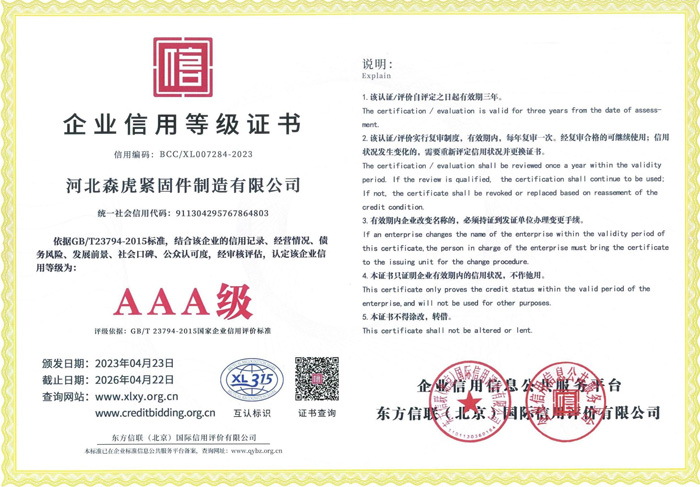 資質(zhì)榮譽(yù)